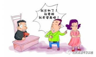 婚外情是否就一定导致离婚过错赔偿